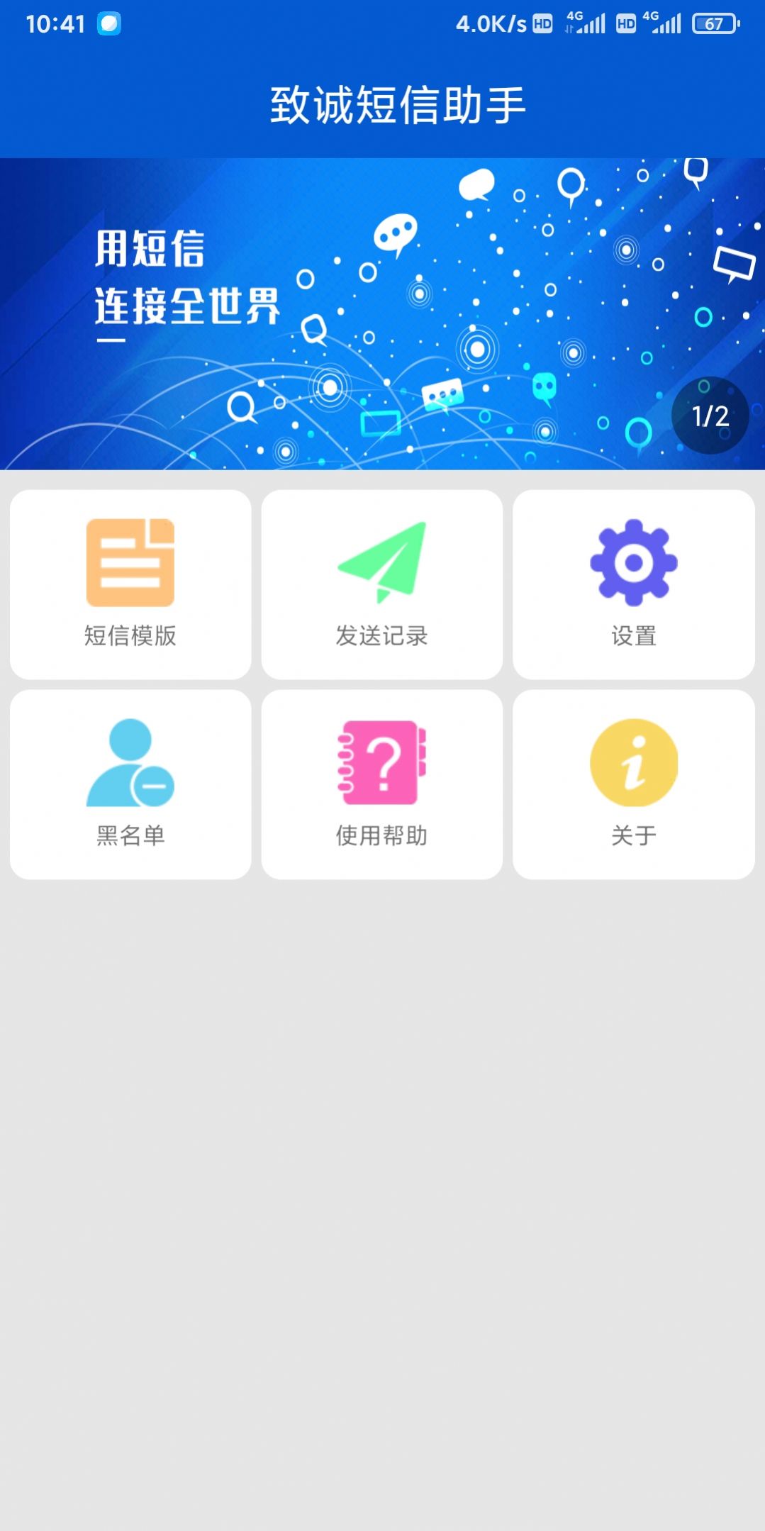 ³϶appٷ  v1.2.7ͼ3