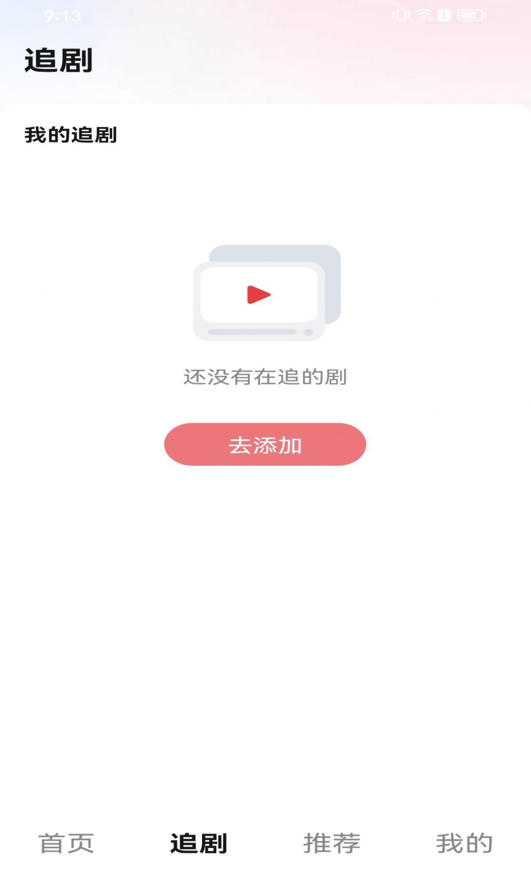 糡app°  v2.0.2ͼ1