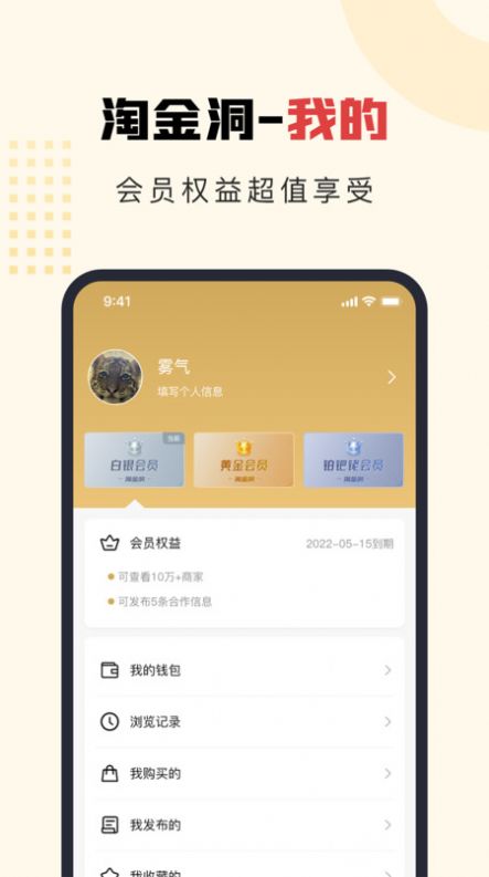 Խ𶴽app°  v1.0.8ͼ1