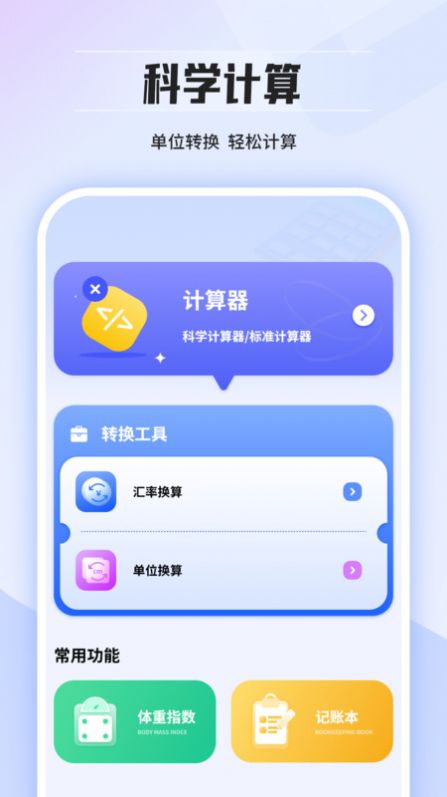 Ѱapp°  v2.1.1ͼ1