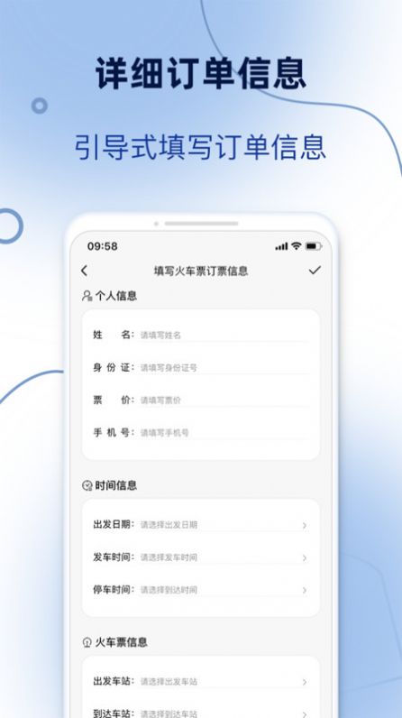 ģapp°  v1.0.3ͼ3