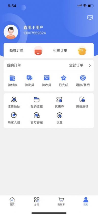 ù̳appٷ  v3.6.6ͼ2