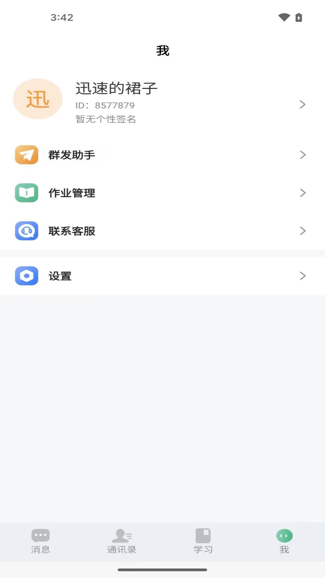 appٰذװ  v1.1.0ͼ2