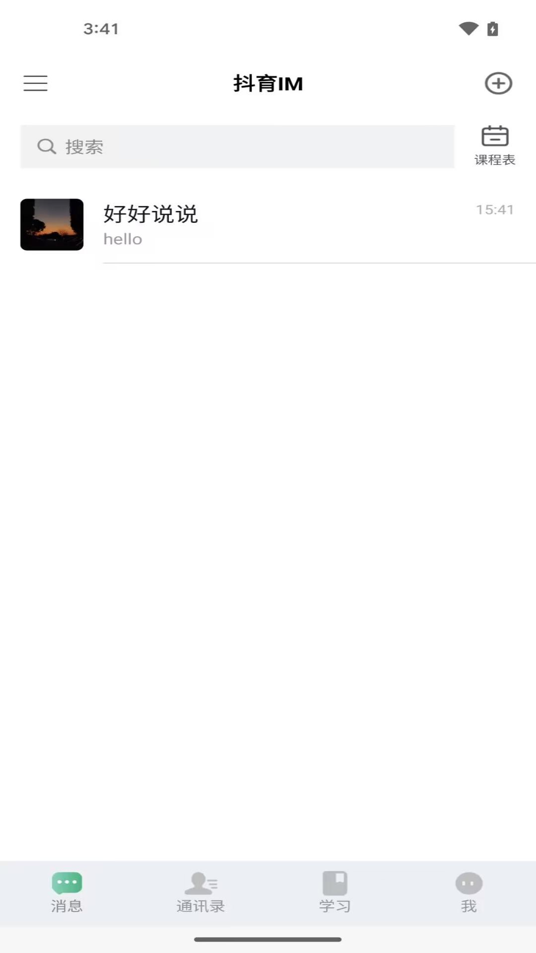 appٰذװͼƬ1