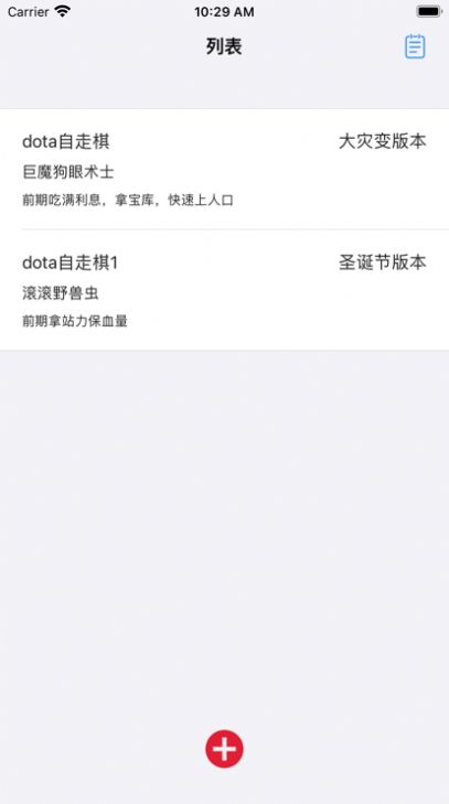 зӾapp׿  1.3.0ͼ3