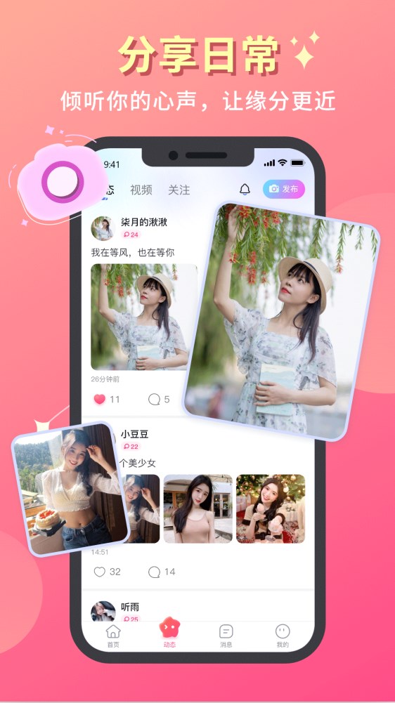 齻appٷ°  v8.3.2.1061ͼ2