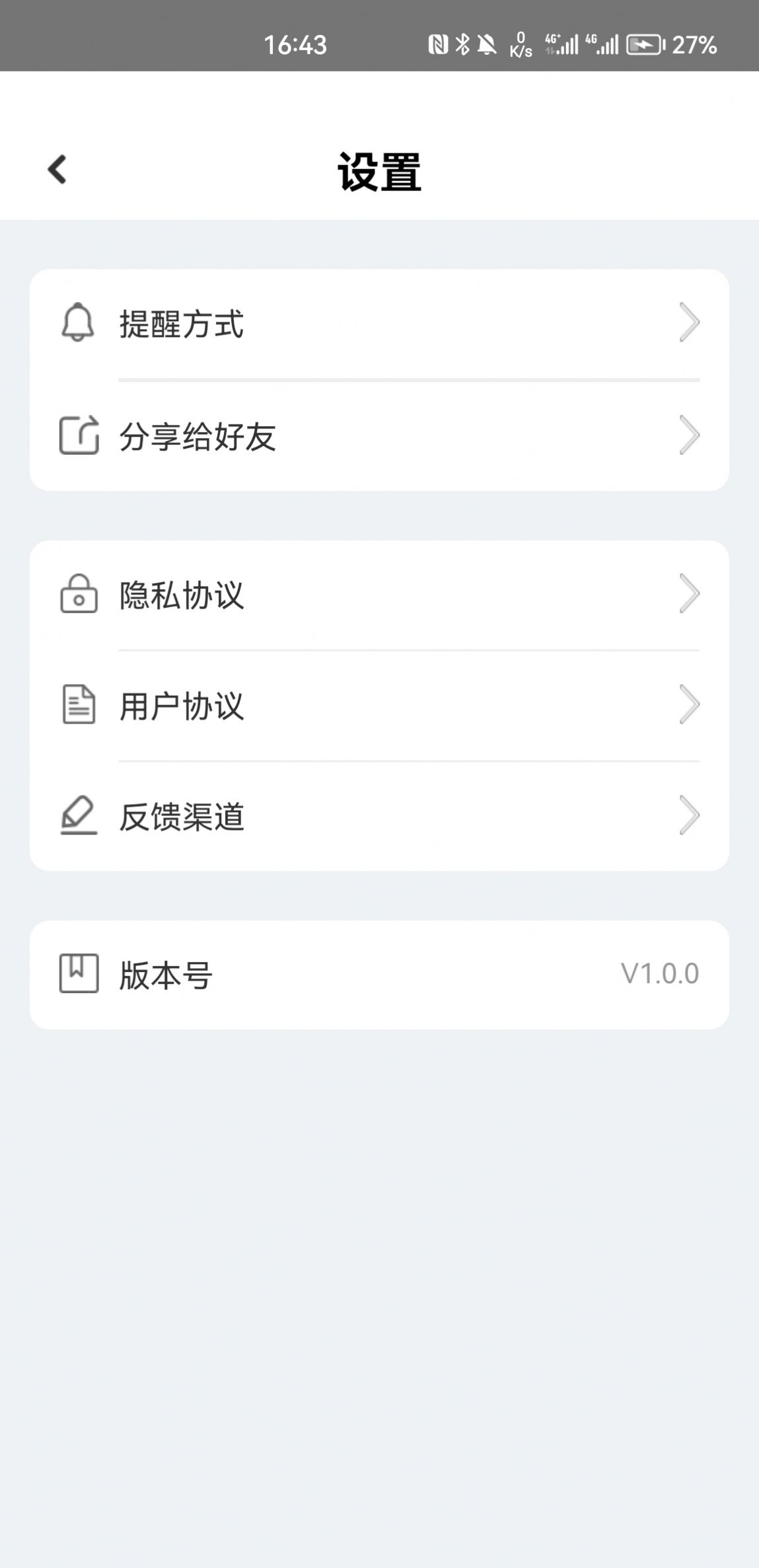 һƴƴͼ༭appٷ  v2.5.1.1ͼ1