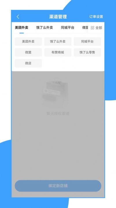 ̼Ҷappٷֻ  v7.4.1ͼ1