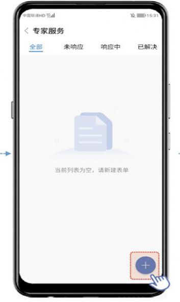 ŷapp2.0°汾  v2.0ͼ2