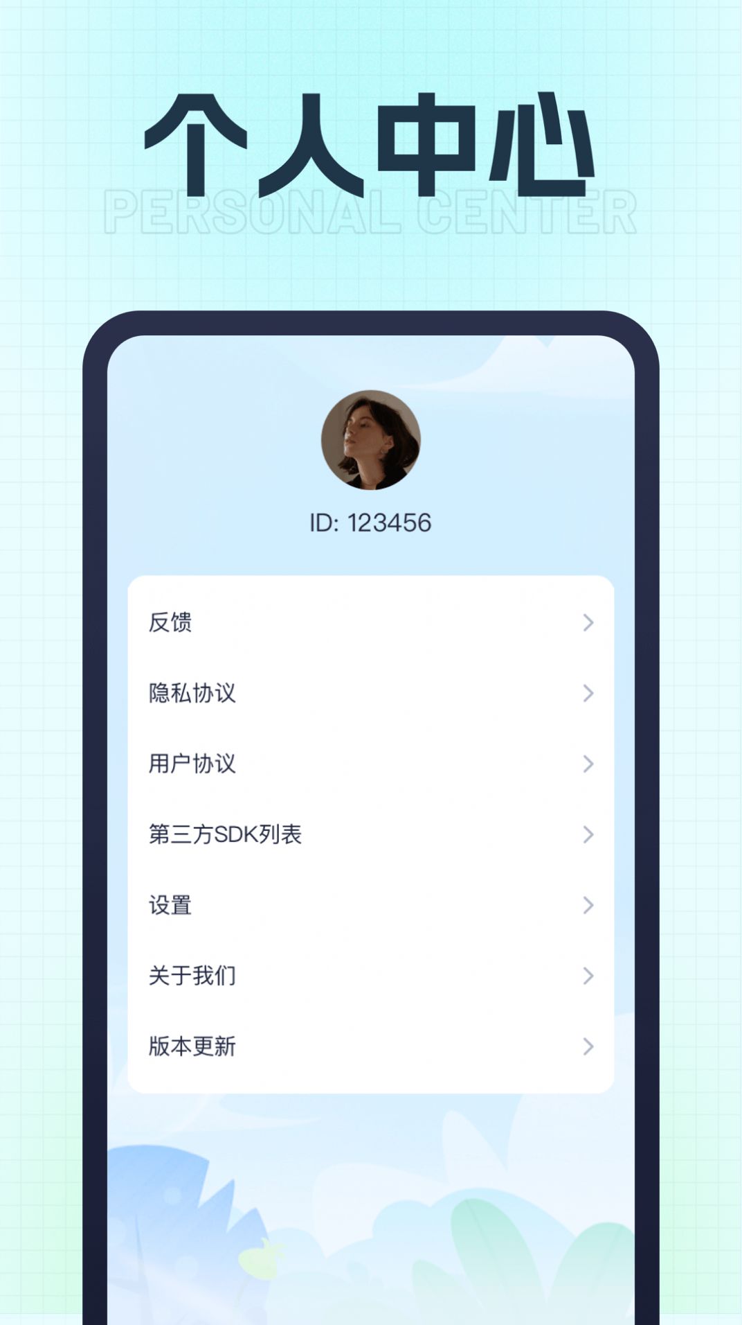 糬app׿  v1.0.1ͼ3