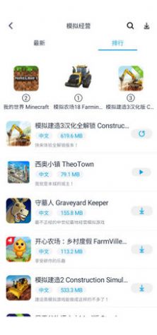 Ϸappٷ  v1.9.4ͼ3