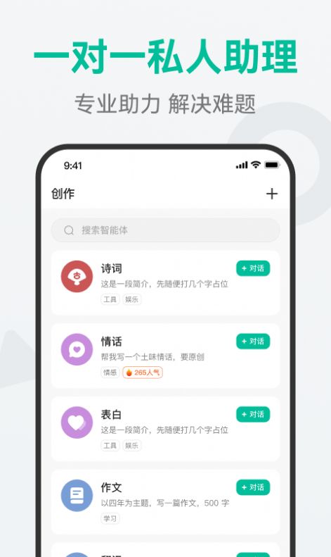 ʴappٷ  v1.0.1ͼ3