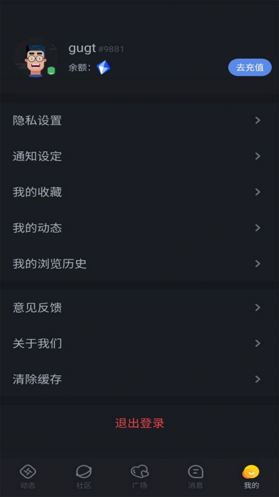 ־罻app׿  v1.0.4ͼ3