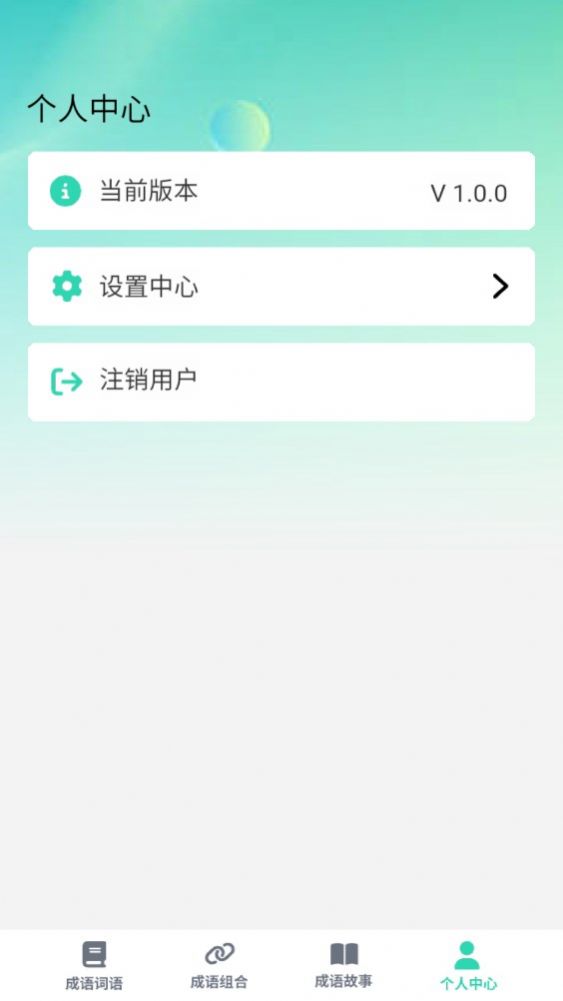 ǻappٷ  v1.0.0ͼ3