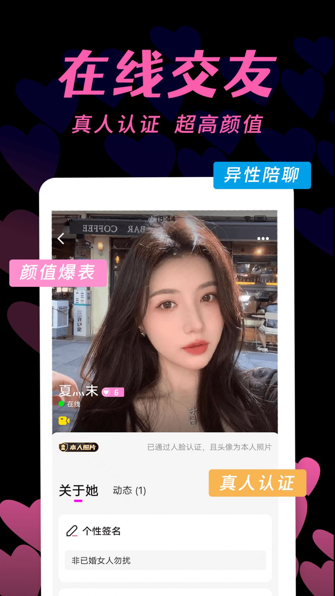 콻app°  v1.0.0ͼ3