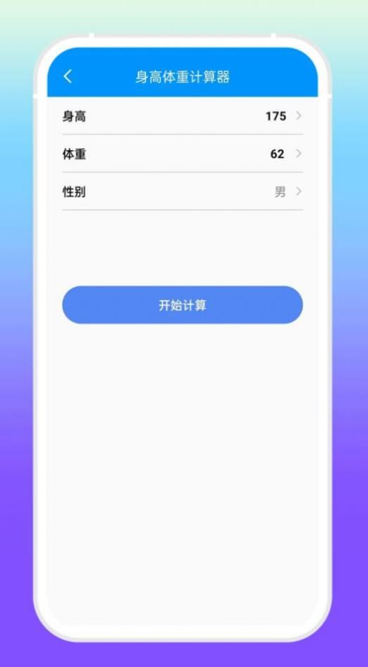 Чappٷ  v1.0.0ͼ2