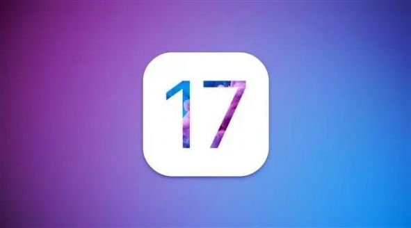 ios17 beta4ļͼ2