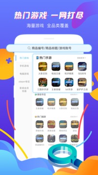 鱴appذ׿°  v3.4.6ͼ3