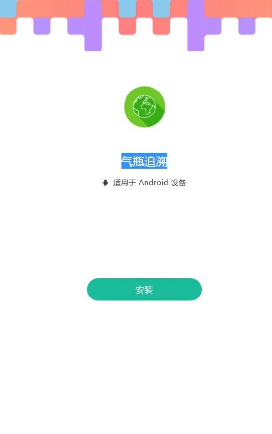 ƿ׷ϵͳappعٷ  v1.2.70ͼ2