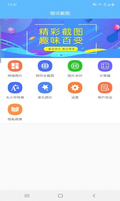 Ѷͼappٷ  v1.5.9ͼ2