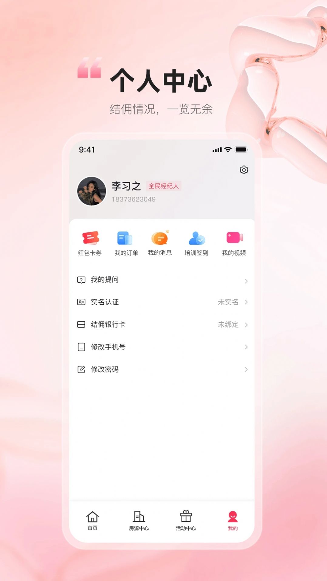 ¥app׿  v1.0.0ͼ3