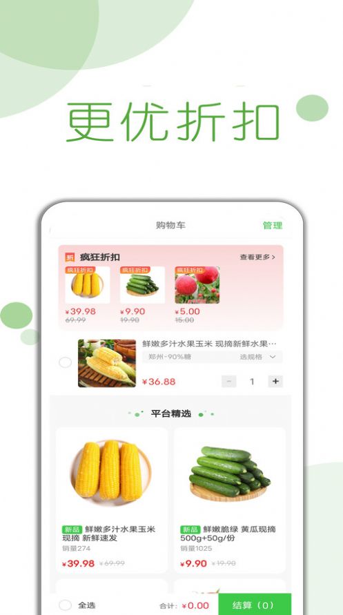 appٷ  v1.0.7ͼ2