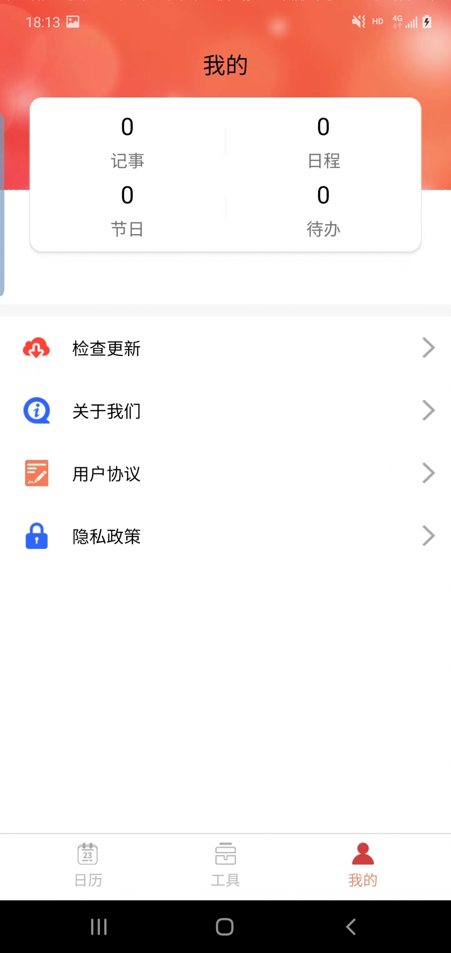 ŵapp°  v3.5.2ͼ1