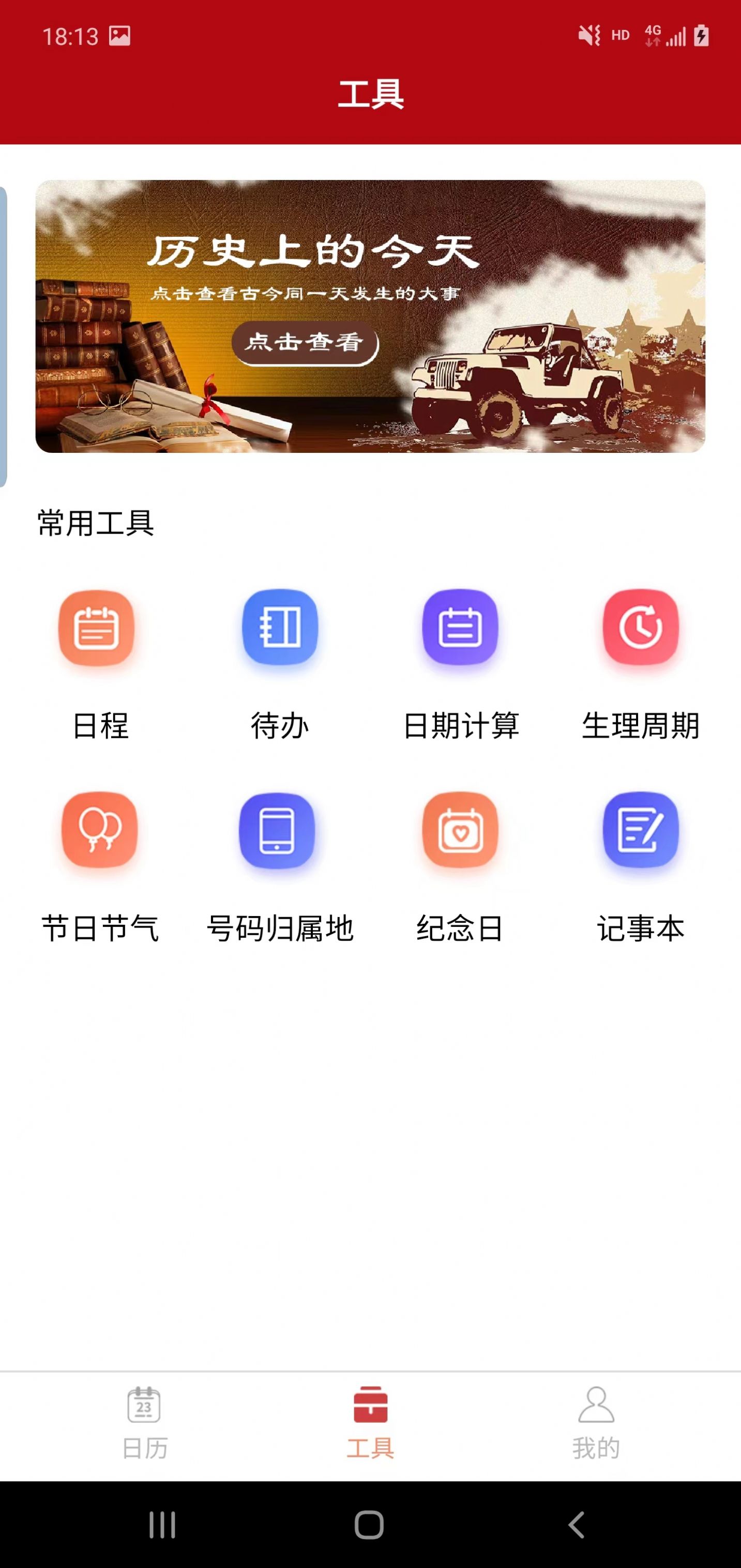 ŵapp°  v3.5.2ͼ3