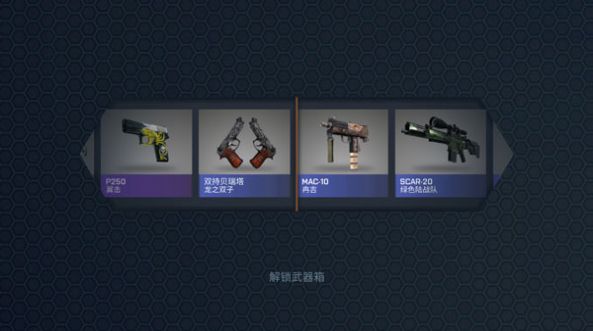 CSGOģϷͼ2