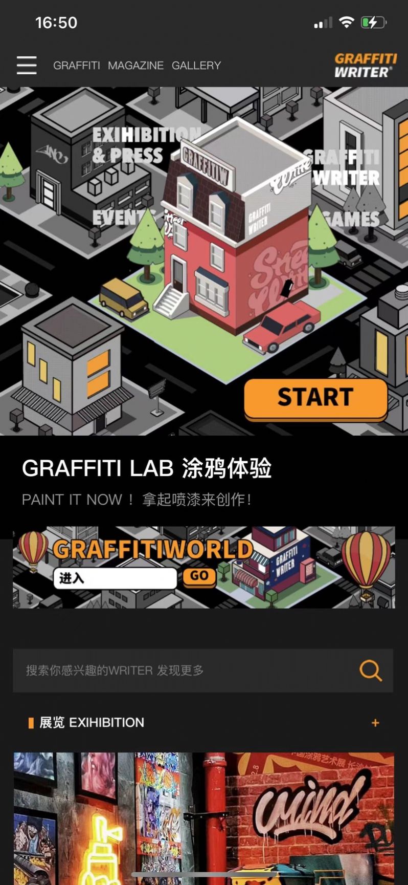 GRAFFITI WRITERͿѻģappĹٷͼƬ2