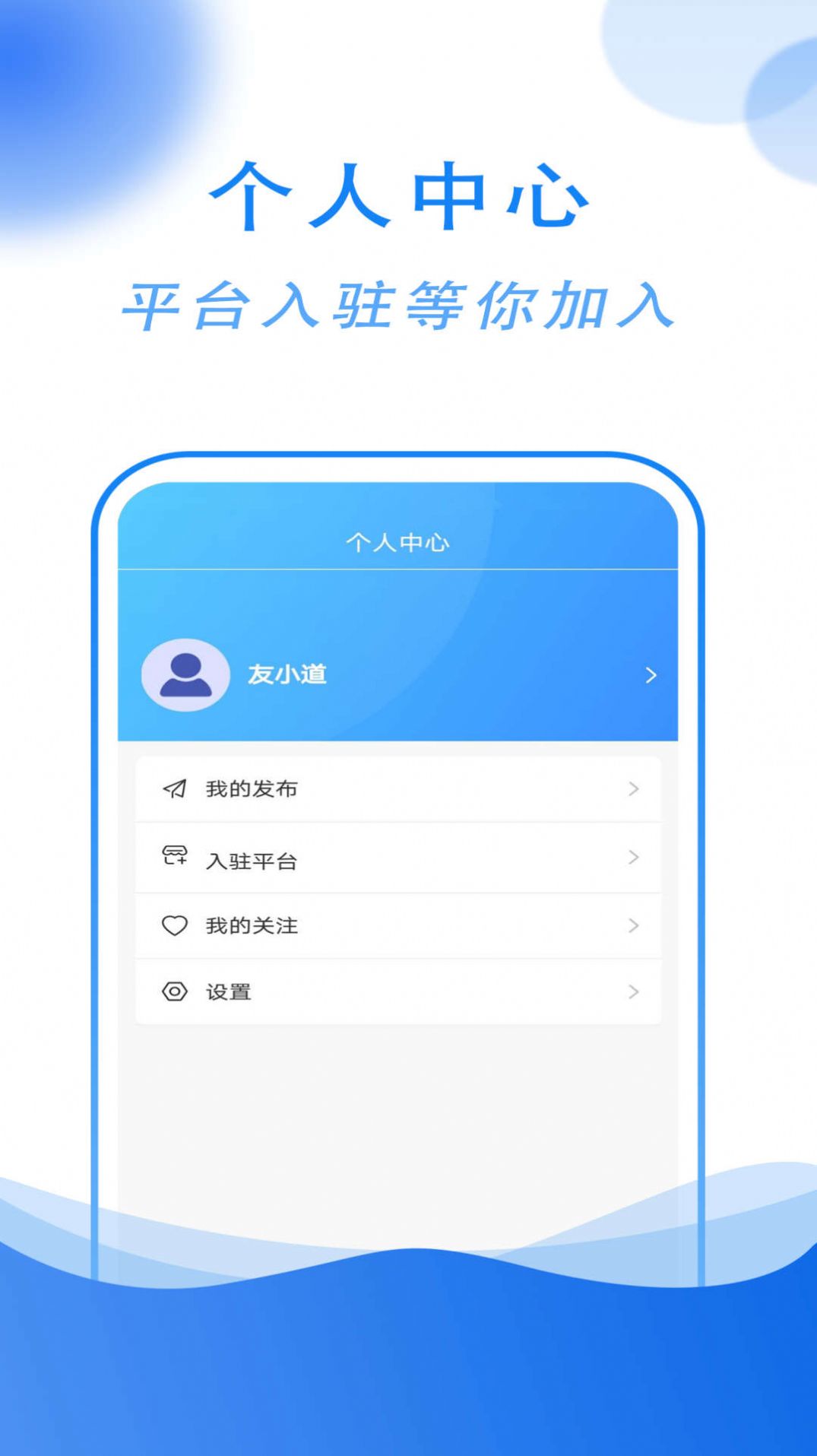 Сapp̳ǹٷ  v1.0.3ͼ3