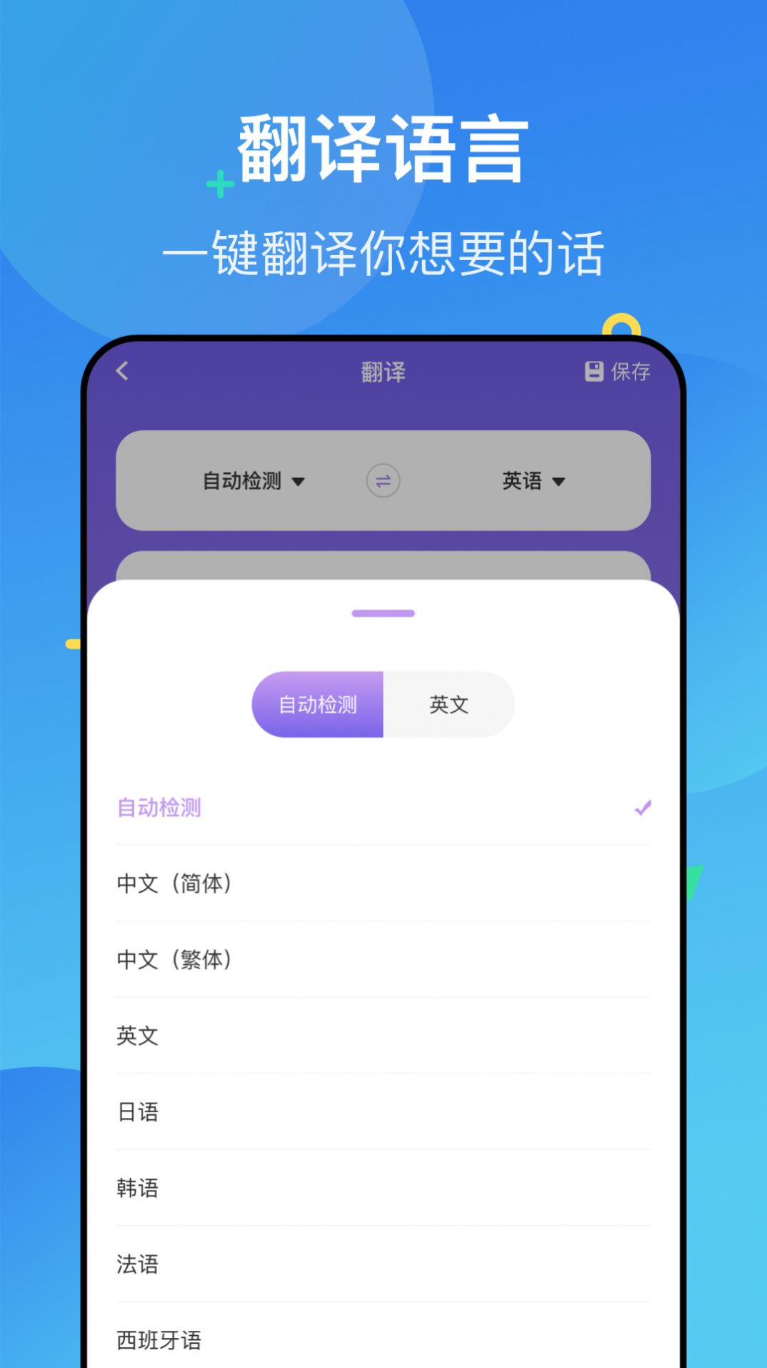 Polycamɨapp°  v1.1ͼ1