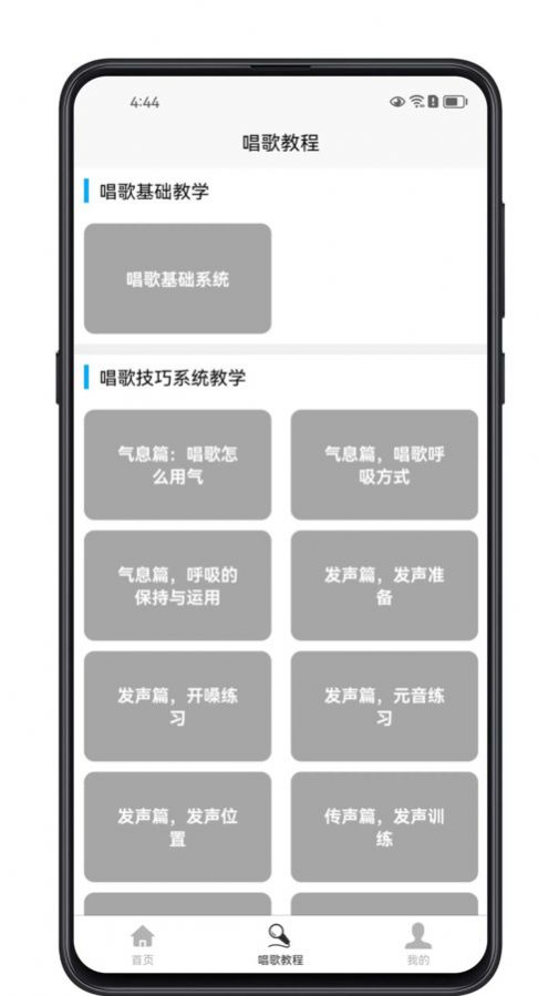 ѧϰappٷ  v1.0.0ͼ3