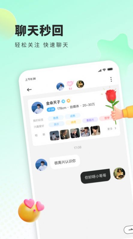 ｻappعٷ  v1.0.0.1061ͼ1