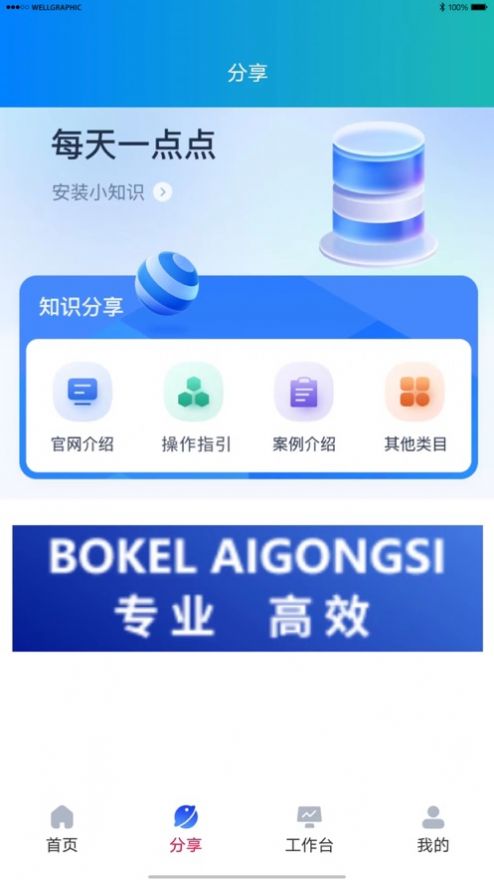 С豸άappٷ   v1.0.16ͼ2