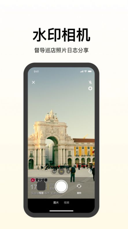 丸Ӫappٷ  v1.7.7ͼ1