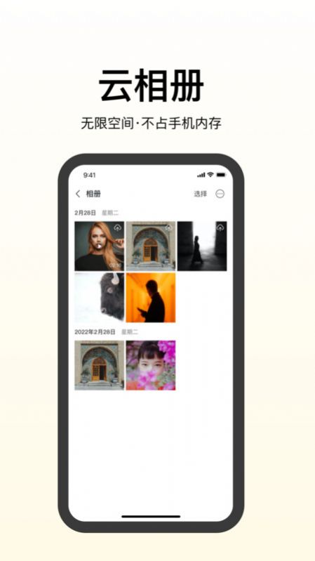 丸Ӫappٷ  v1.7.7ͼ3