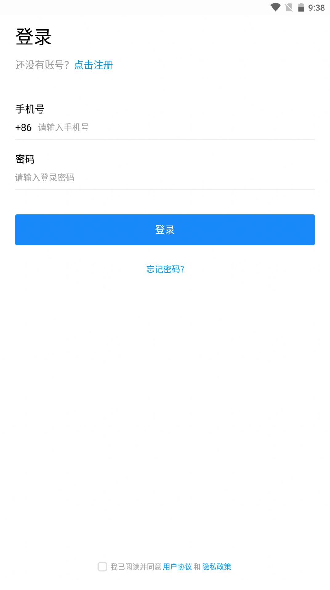 ʢѯappٷ  v1.1.19ͼ2