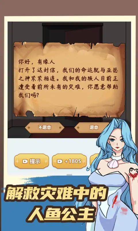 Ȥζ󴳹Ϸ׿ٷ  v1.1.1ͼ2