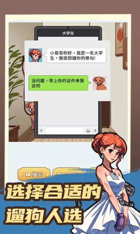 Ȥζ󴳹Ϸ׿ٷ  v1.1.1ͼ3