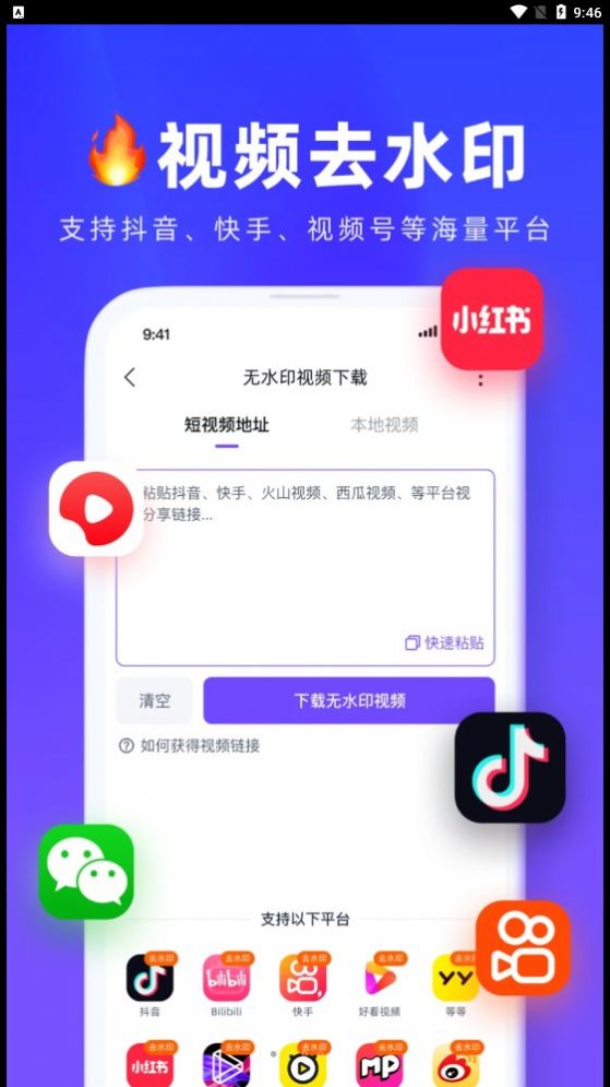 趶ֶƵӪappٷ  v1.0.0ͼ2