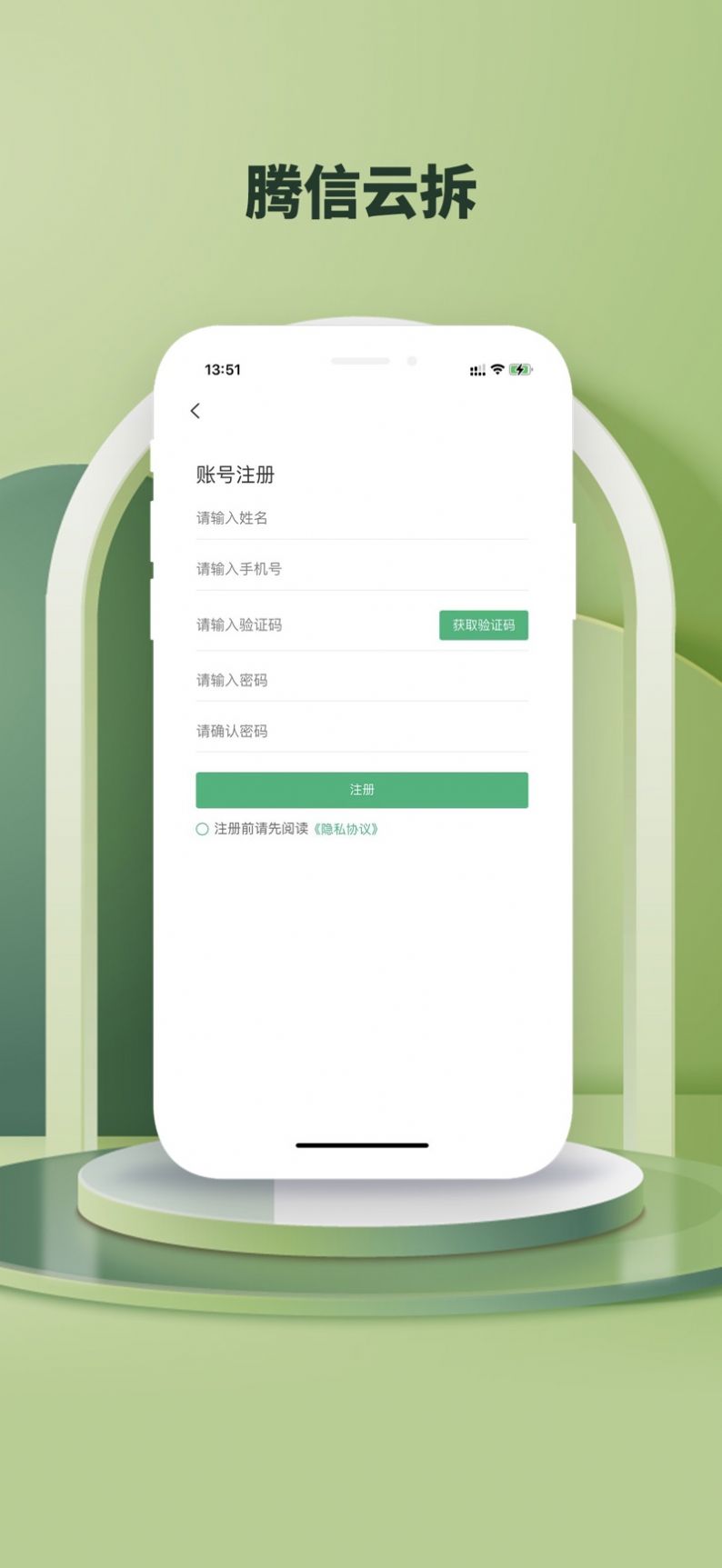 Ʋappٷ  1.0.0ͼ1