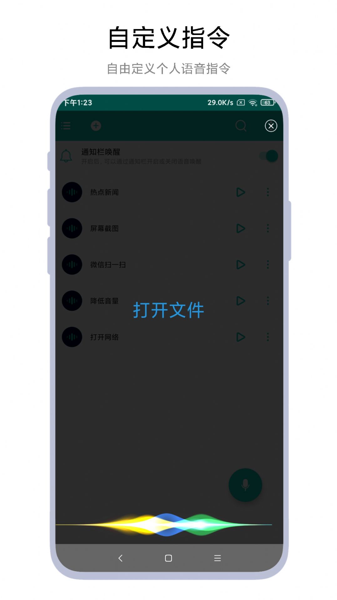 app׿  v1.0.1ͼ2