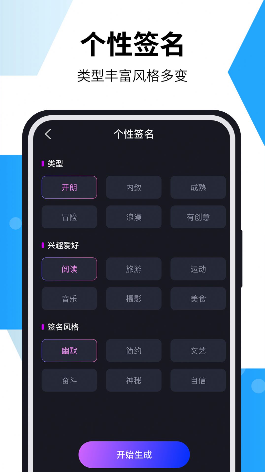 AIдèapp°  v1.0.1ͼ2