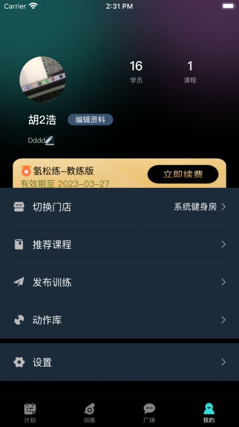 appٷֻ  1.0ͼ1