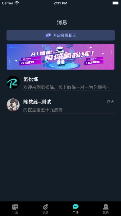 appٷֻ  1.0ͼ3