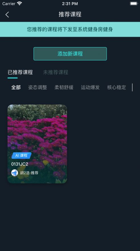 appٷֻͼƬ1
