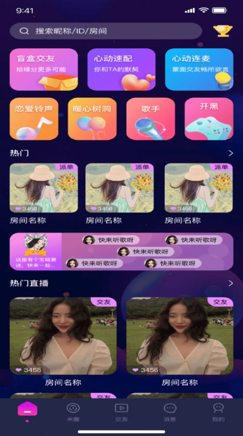 ᵺ罻app°  v1.0.8ͼ2