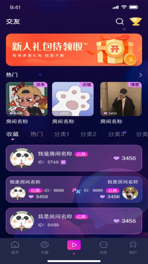 ᵺ罻app°ͼƬ1