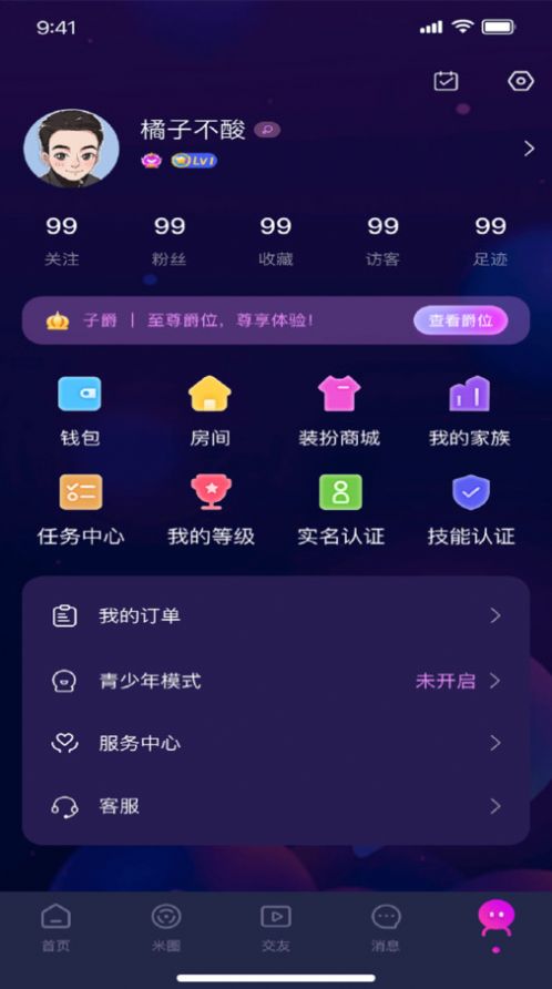 ᵺ罻app°  v1.0.8ͼ1